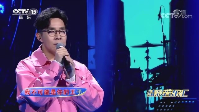 《童话》,一首好听的歌,演唱:孙伯纶