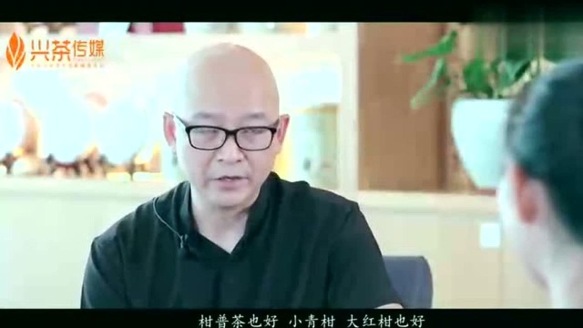 王鸿波:柑普茶年度热销数亿元的澜沧古茶,如何打造极致“燃品”