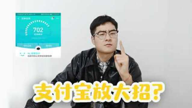 支付宝发布最新功能:哇,签证以后办理方式不要太轻松!