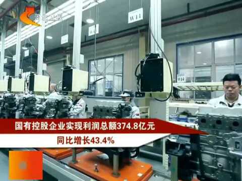 前十个月河北规上企业利润同比增长22.8%