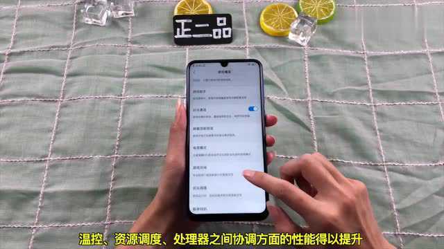 极光蓝vivo Y97手机上手体验,让我对vivo Y系列机型有了重新认知