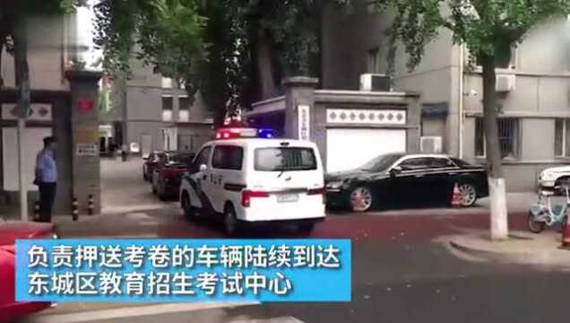 揭秘高考试卷押运全过程警方严密监控