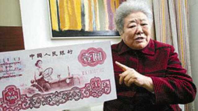 1960年的一元钱人民币,现在价值多少钱?说出来你都不信!