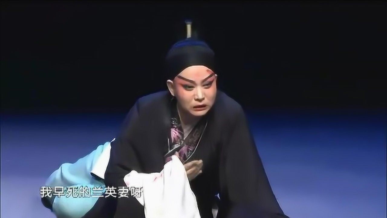 秦腔折子戏周仁哭墓第九代活周仁杨升娟表演