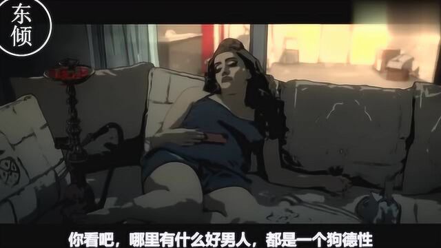 几分钟看完伊朗动画《德黑兰禁忌》,第三个女人的故事