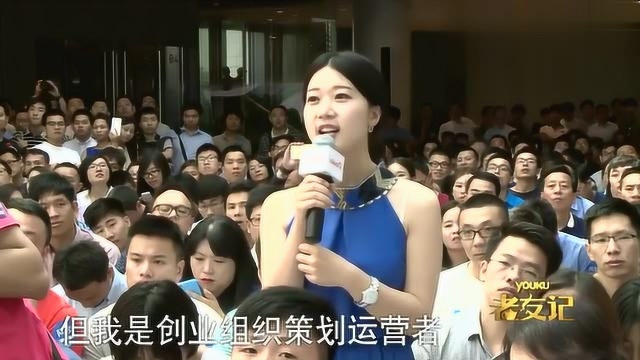 雷军对大学生创业的看法,以学业为主,辍学去创业就有些得不偿失