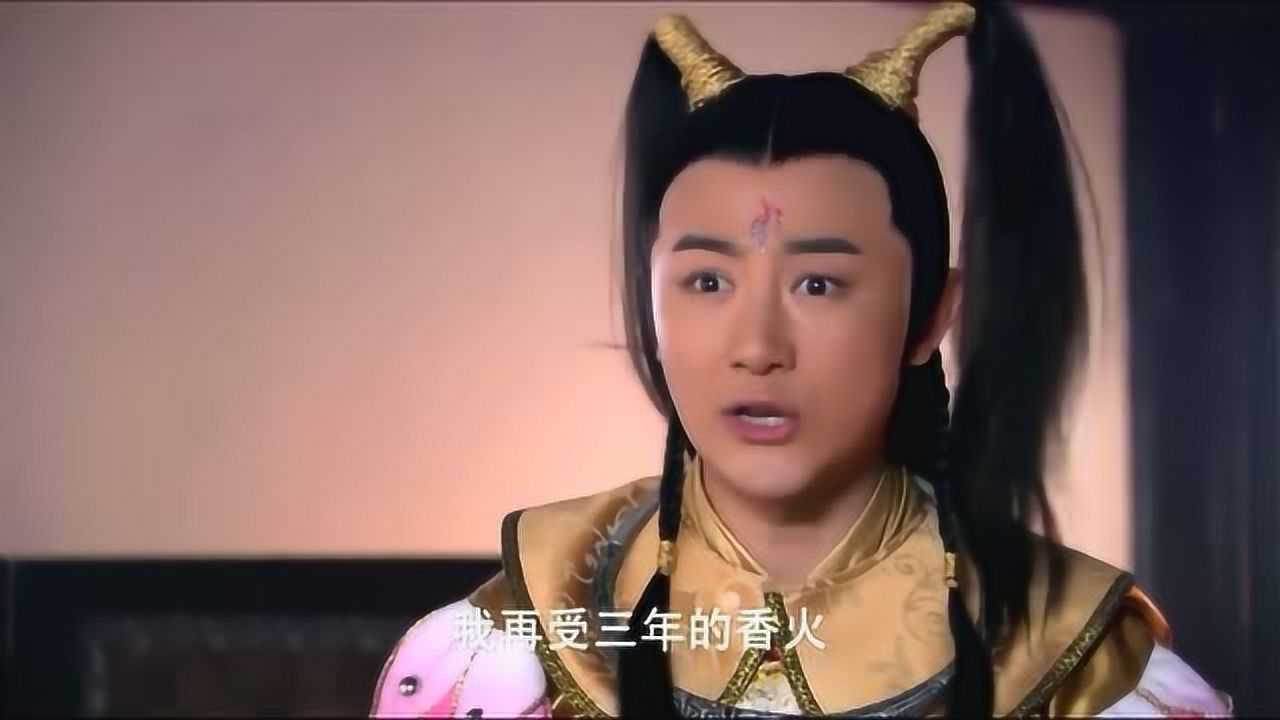 封神英雄榜哪吒耍性子爹不来接我永远也不回去