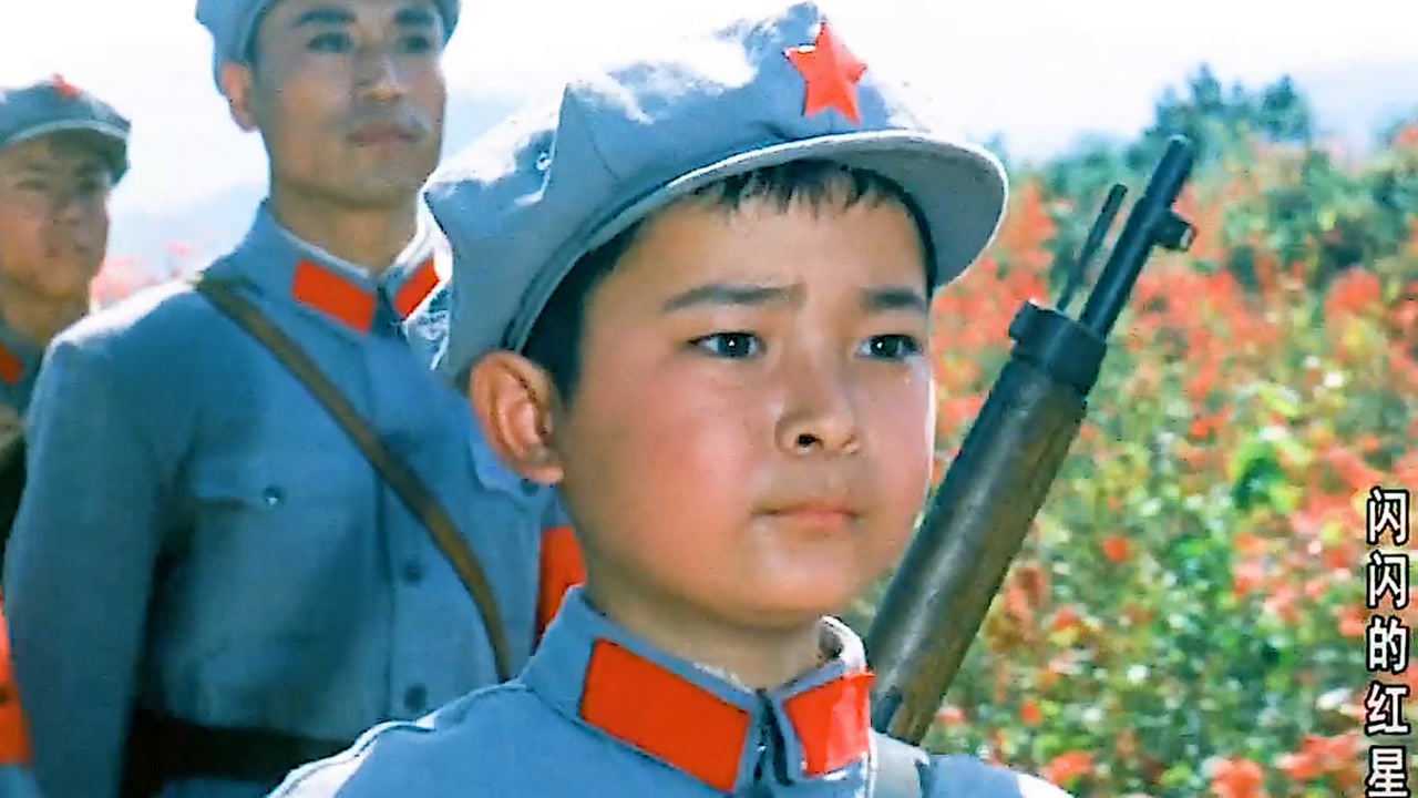 1974老电影《闪闪的红星》原声主题曲《闪闪的红星》