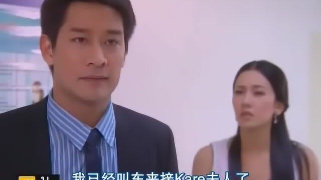 真爱无价:灰姑娘询问总裁玛琦的情况,被告知只能等,让她先回去