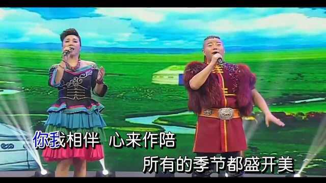 乌兰托娅+蒙克《敖包再相会》,演绎一段浪漫的草原爱情故事!