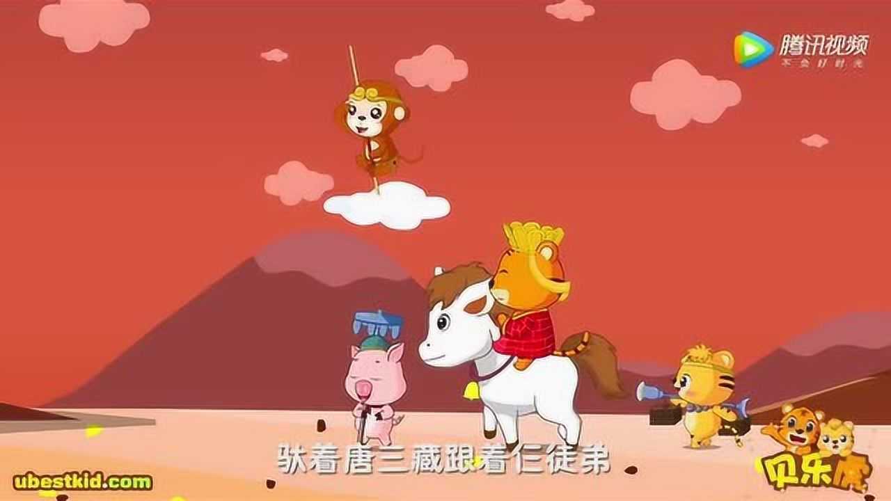 猫小帅儿歌白龙马图片