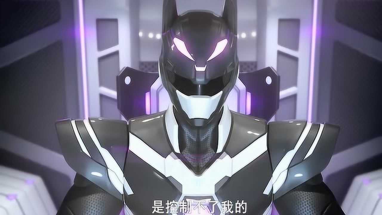 迷你特工队x:黑色特工队雷太厉害了,打败了黑暗骑士