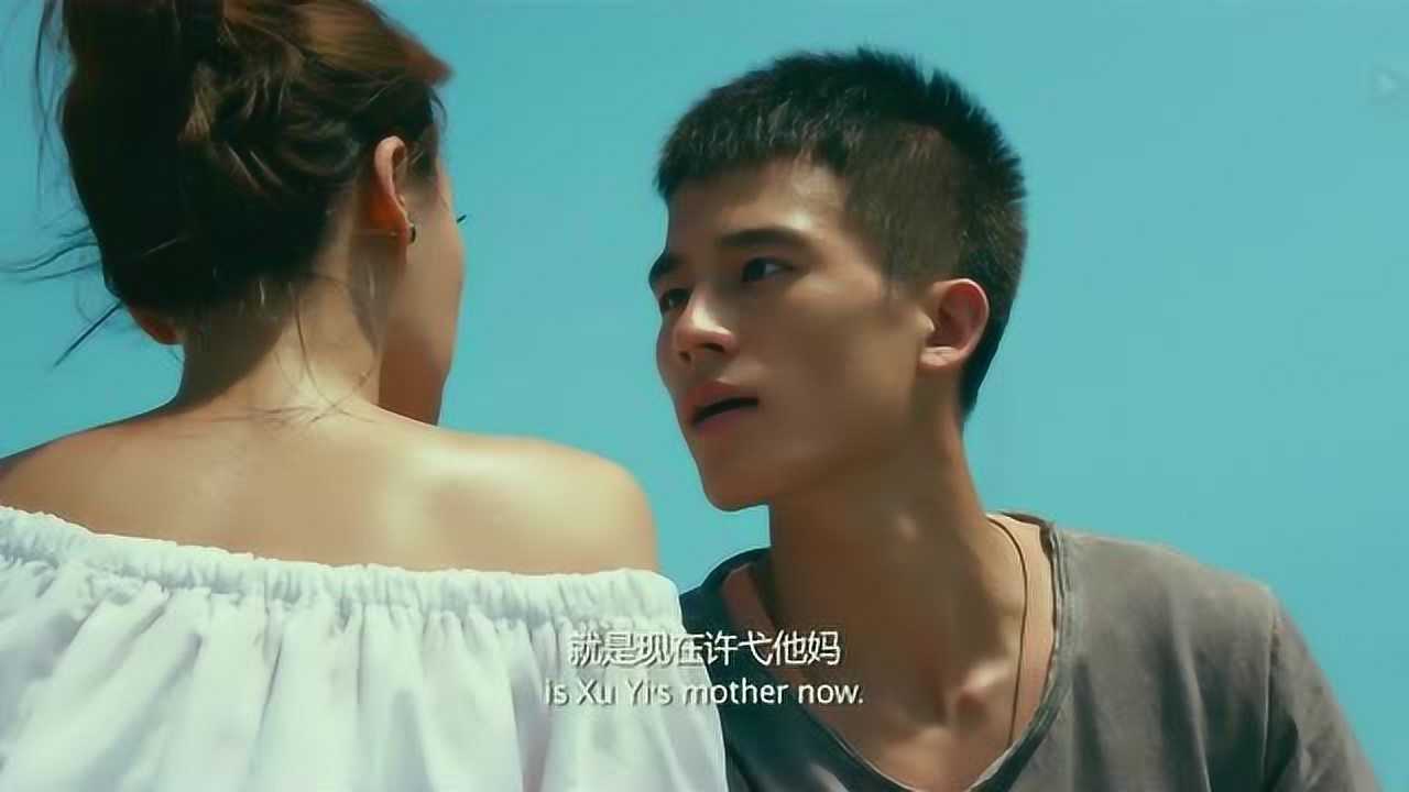 左耳欧豪说出自己悲惨的身世马思纯一定要让他幸福