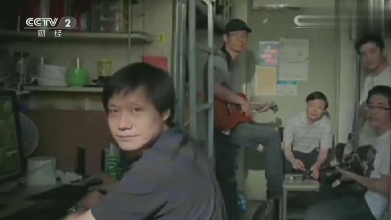 创办小米前的故事——雷军的大学时期和金山时代珍贵视频!_高清1080P在线观看平台_腾讯视频