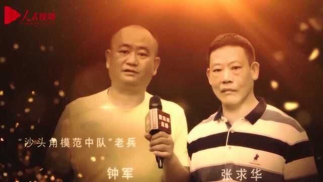 改革开放进程中的深圳故事:深圳历史的“守护者”