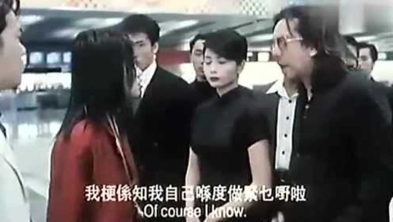古惑仔2：帮主死了，丁瑶成为新的老大，表面平静心里窃喜_高清1080P在线观看平台_腾讯视频