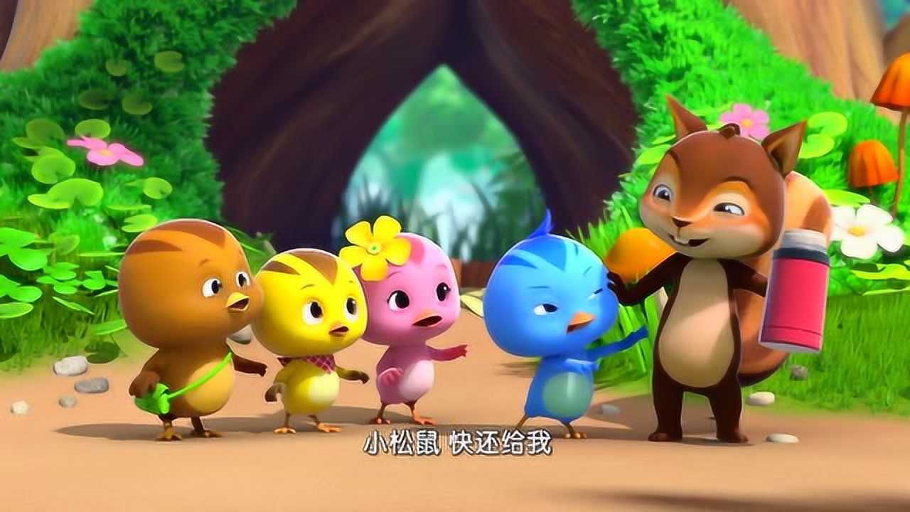 萌鸡小队2小松鼠把咖啡抢走了