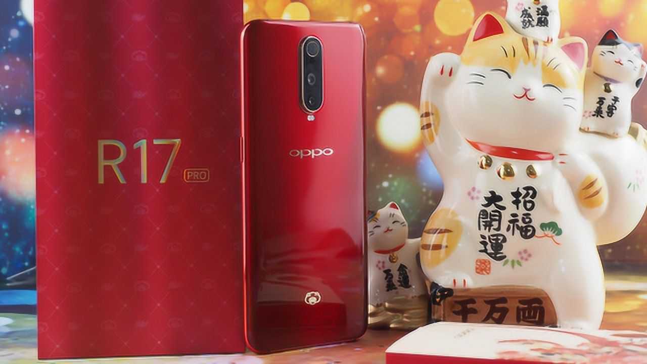 oppor17pro新年版开箱祥云小金猪陪你迎猪年