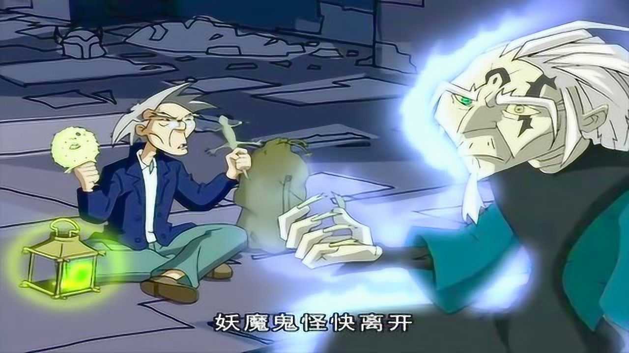 成龙历险记老爹施展破解咒语帮助魔咒羊获得自由