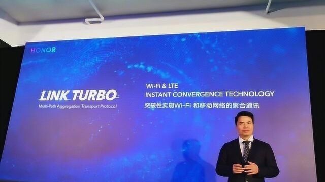 堪比百兆光纤 荣耀Link Turbo下载速度曝光