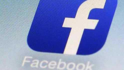 Facebook承认隐私丑闻，股价暴跌7%
