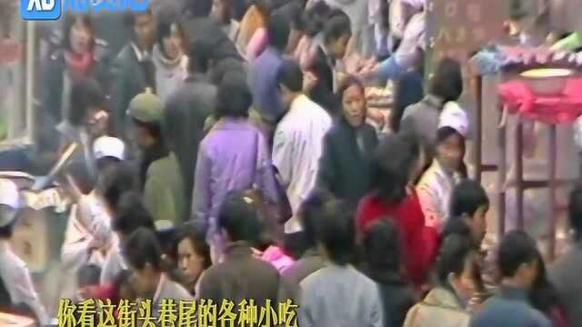 1992年贵阳小吃