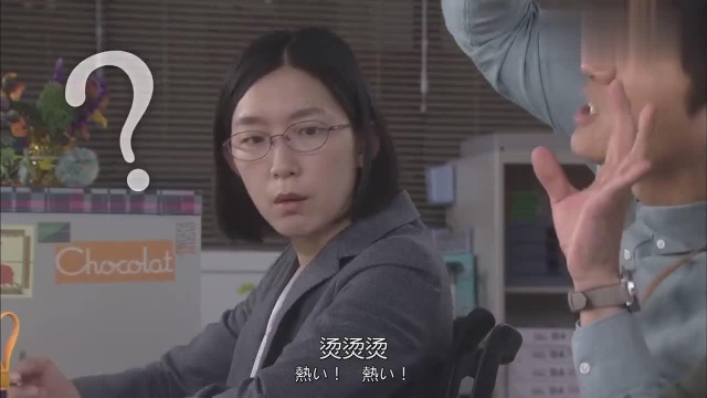 《校阅女孩河野悦子》河野的工作方式得到了部长的认可