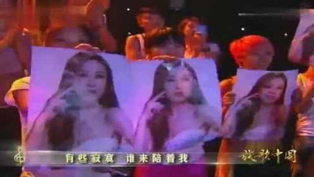 王麟现场版《伤不起》,当年风靡全国的神曲,洗脑能力无与伦比