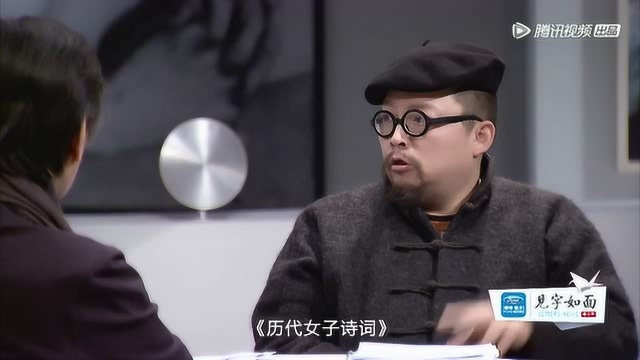 史航许子东分析李清照的一生:命运的揉搓成就了她一代才女!