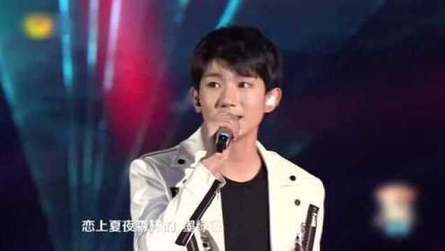 TFBOYS《萤火》,萤火虫点亮全场