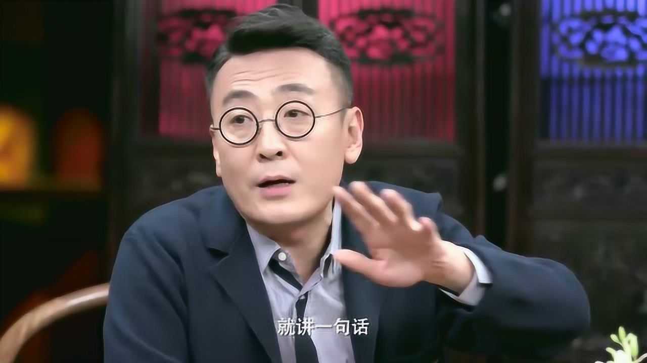 圆桌派:窦文涛-"义利之辨"两条腿的平衡