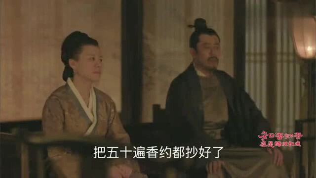 墨兰也太娇气了,手心挨顿板子哭的比妹妹还惨,果然是白莲花!