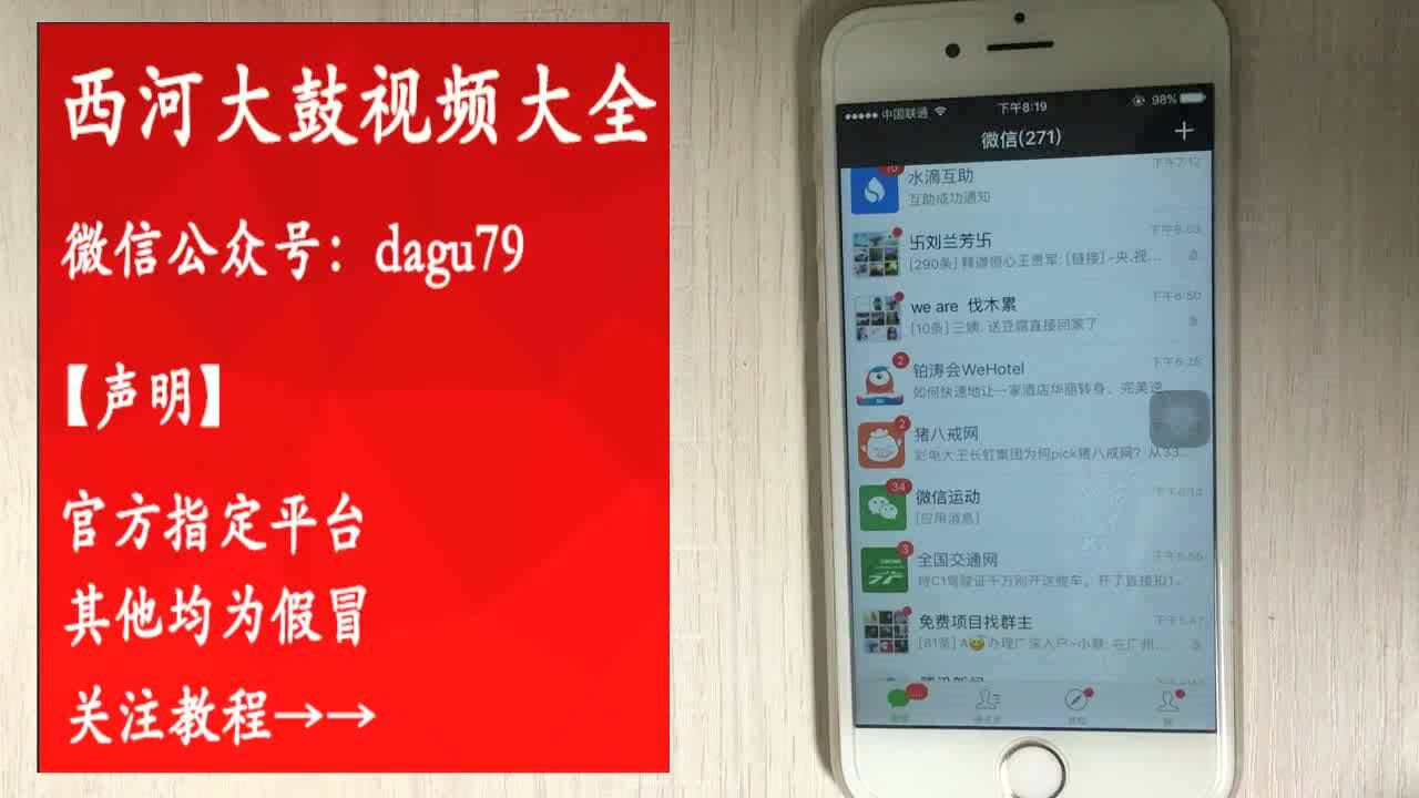 郑燕演唱的艳(桂荣)派西河大鼓