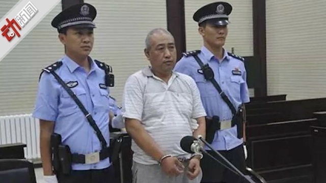 14年杀害11人 高承勇犯4罪被执行死刑!3D回顾“白银连环杀人案”