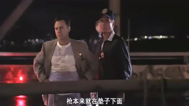 警察帝国:警察在车子里找到了枪,却被人说是诬陷