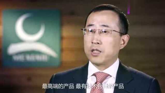 蒙牛CEO卢敏放:蒙牛是如何参与到国家“一带一路”倡议当中的