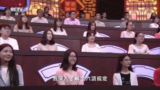 《平“语”近人——习近平总书记用典》第九集:恶竹应须斩万竿