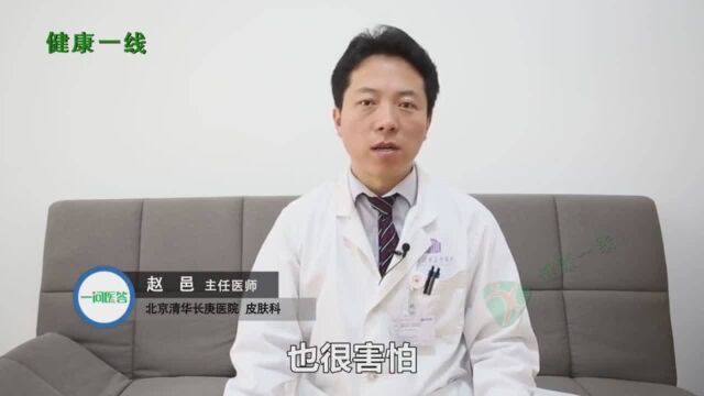 白斑病初期表现是怎样的?需要与哪类疾病相鉴别?