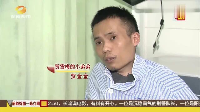 寻情记:全家年收入不到三千,手术却要30万,他们究竟该何去何从