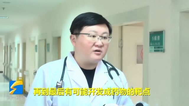 山东医学界首获国家自然科学奖 团队最年轻教授分享研究成果