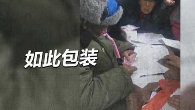 四川达州:流浪汉变“神医”涉无证非法行医