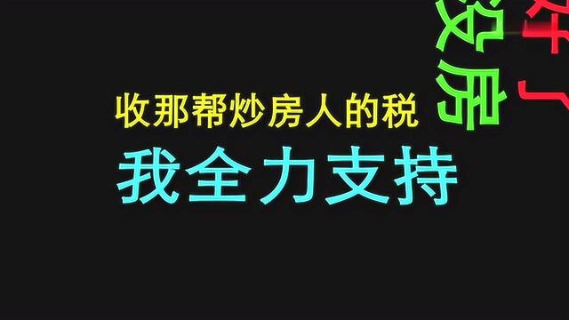 《每日一笑》第0018集——陈陈一一家出品