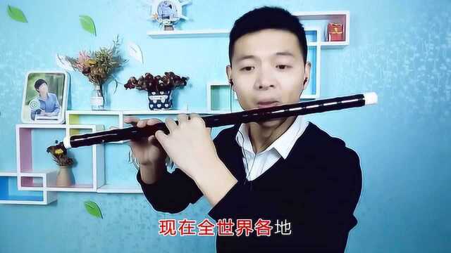 抖音网红歌曲《生僻字》笛子版,快来感受一下