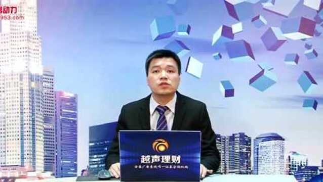 黄重阳解盘:万亿增量资金即将入市 存量博弈的市场如何破局?