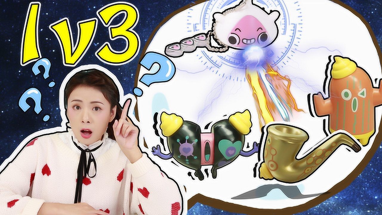 玩具童话镇超迷你战士迷你萌帮助云朵姐姐成功抓回逃跑的烦恼星人