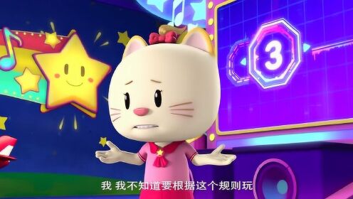 第二季 第28集 米娅生气地发威啦_超级小熊布迷第2部_1080p在线观看