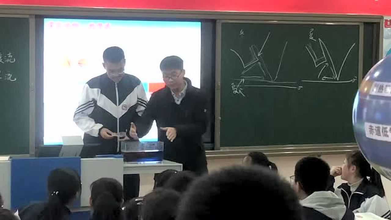 洋流密度流的演示_高清1080P在线观看平台_腾讯视频