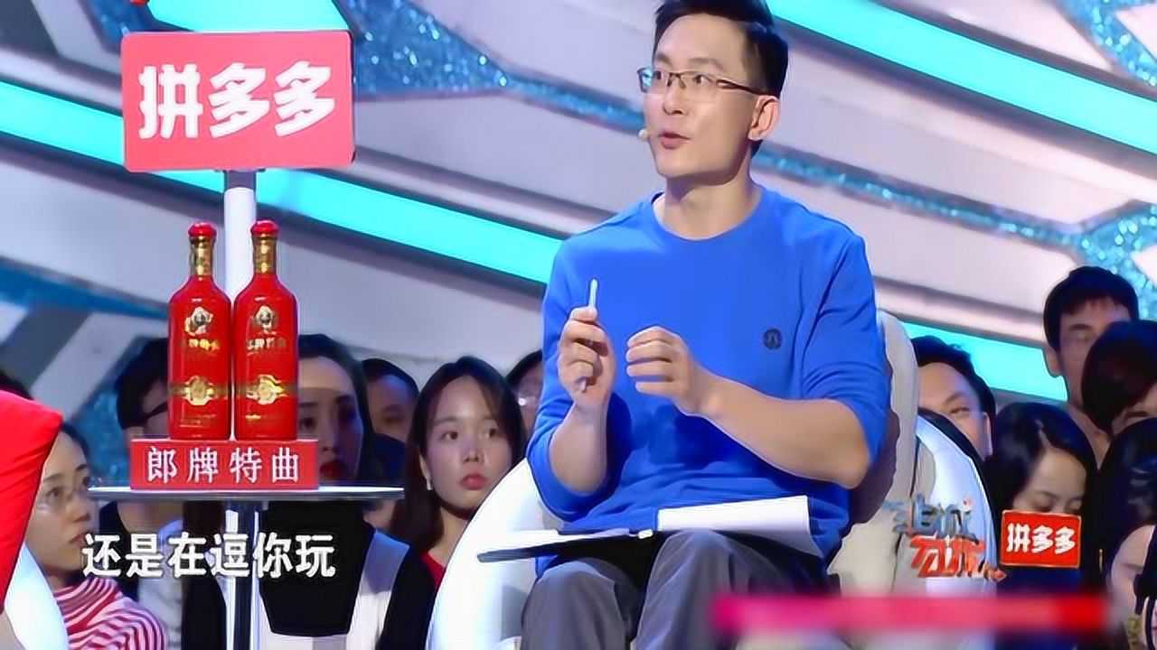 非诚勿扰张言诺图片