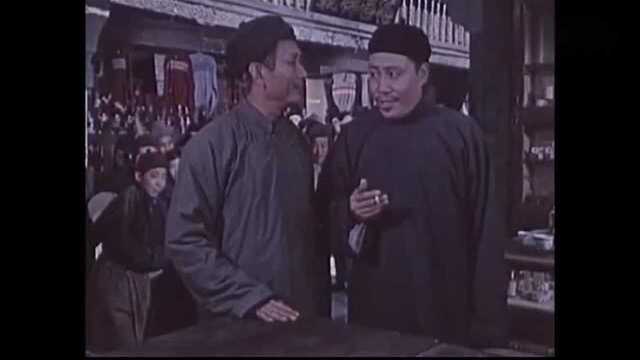 1959年国产优秀电影《林家铺子》一谢添主演