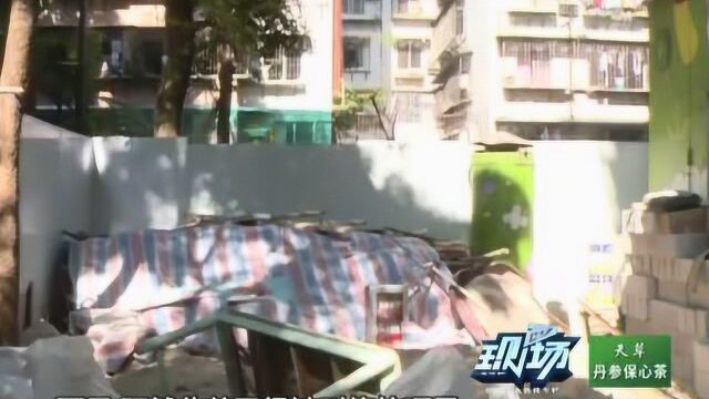 住户投诉:居民楼内扩建医院 此前未收通知